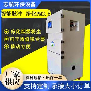 濾筒除塵器灰塵收集集塵機濾筒過濾工業(yè)脈沖除塵器工業(yè)設備除塵