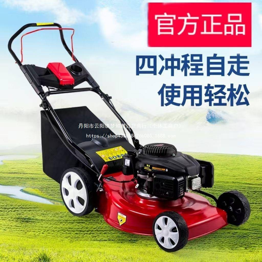 大功率草汽割24224草机手推草修草剪草油机自走推机除草打草坪机
