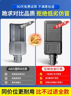 ?灯太能功户外灯家用庭院照明202阳Fh(h(h($5新款农村院子大率超