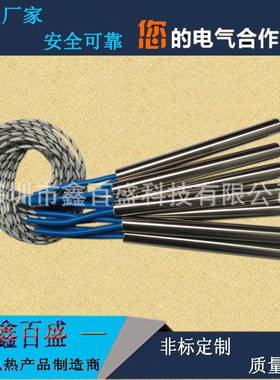 单头加热棒不锈钢电管热47479模具电热棒高温发热管耐温1000度