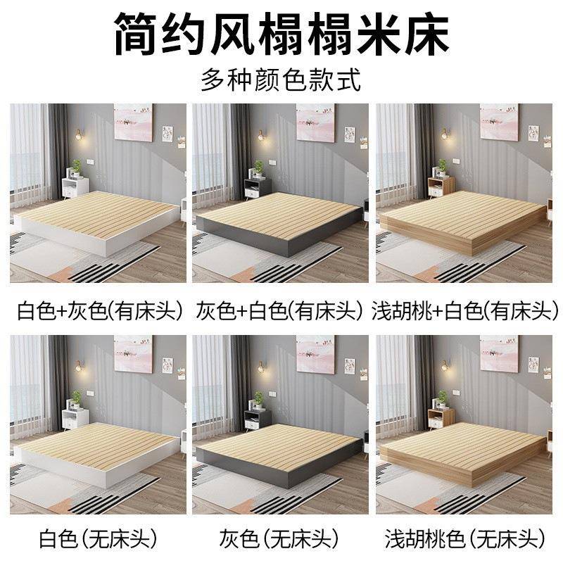 Tal榻榻双人现代1米.5简BSX约1床.2出租房架矮床落地防潮排骨地台
