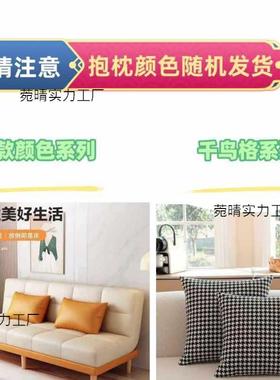 出房SUO沙发人懒可折叠床一体两用简约小型户沙发床经济型租厂家