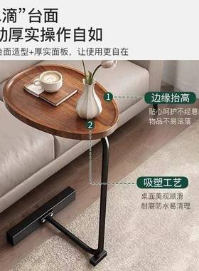 L型可嵌入台式沙发边几床头床简约小边几边置物床边架桌93193阳角