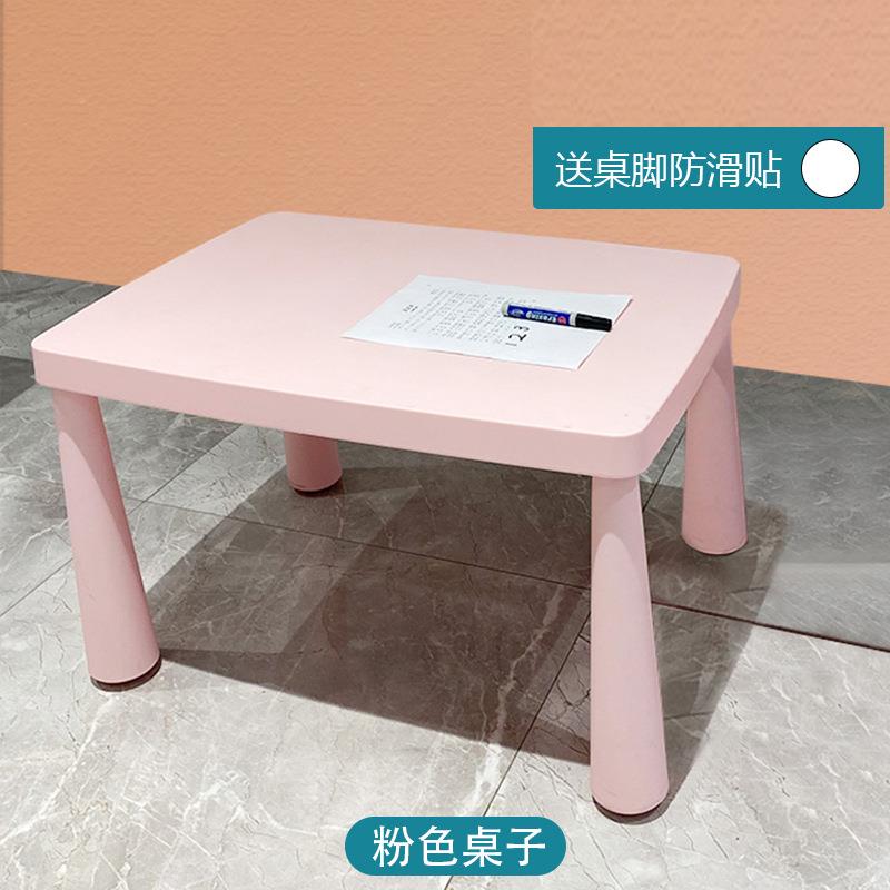 莫玛DM-011特童桌塑学习桌儿料童儿桌椅套装幼儿园桌子椅子凳子