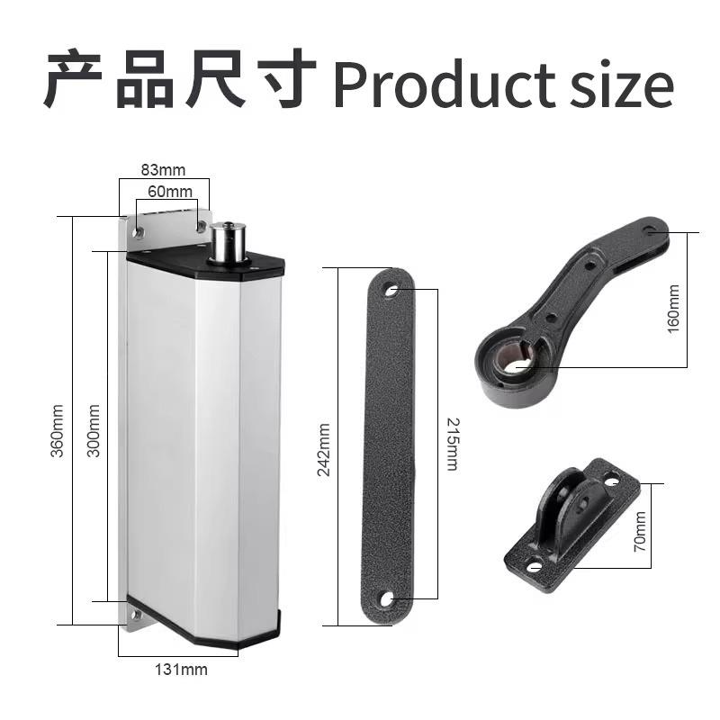 户电外防雨无侧装PBK动闭门器自动开门机曲式智能遥控开门机刷臂