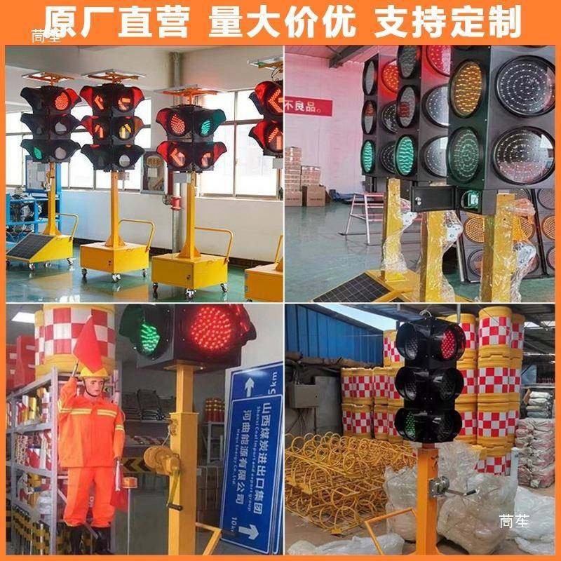 LED移动ICI式红绿升灯太阳能交通字灯学号校十路口道路手推降信灯