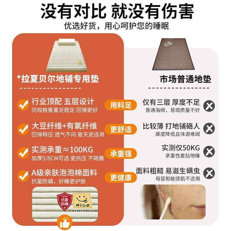 Ed床垫HUE软垫地单铺睡垫家用可叠防潮h地垫折打地铺双人租房专用