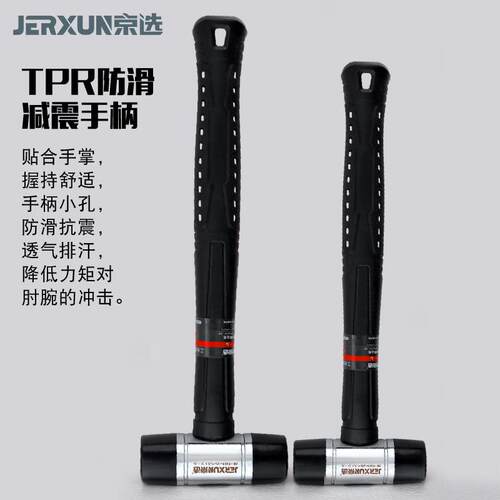 橡橡胶锤安装小锤子木工皮无品牌/锤卸可拆板敲打贴地瓷砖大理石