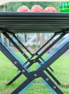 外桌椅装便携21980式折桌叠野餐桌椅自驾卷游烧烤桌蛋桌露营套桌麦太保