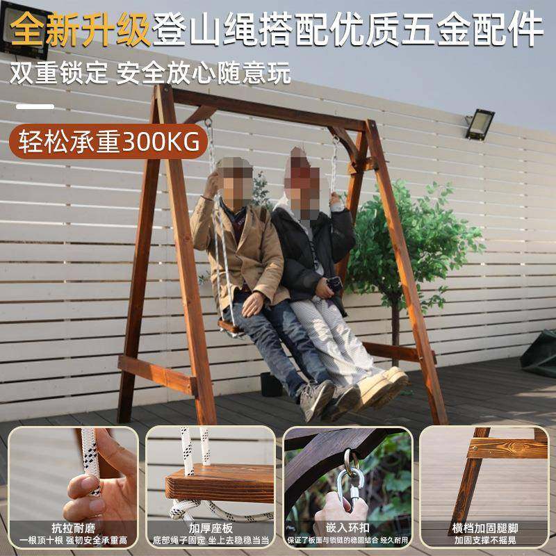 户外庭院儿童室内家用荡秋千AOE^室防腐外木阳台露台人摇椅实大木,包装,五金配件包装,淘宝优惠券,粉丝福利购,淘宝优惠卷