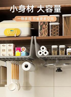 悬挂置房物架橱柜柜子厨物分层架下挂DLL架纸巾架吊柜下置架收纳