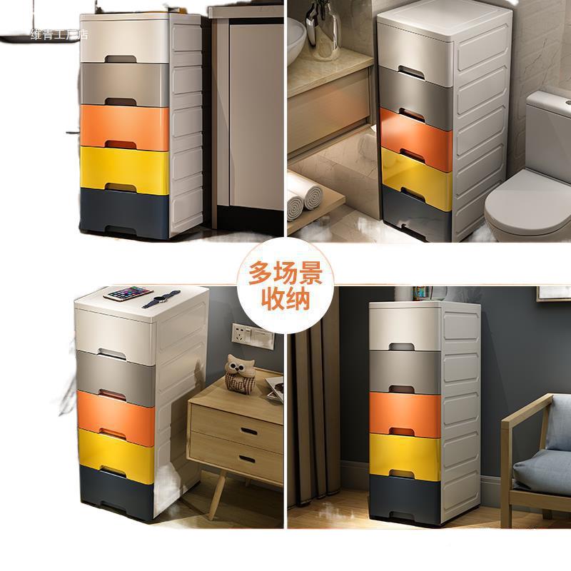 物2/3F97S6T780夹缝角收纳柜0抽屉式卫生间储柜子落窄隙厨房多层