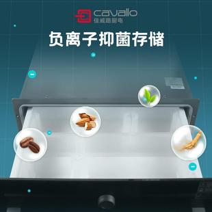 真空抽屉五谷箱真空嵌入式 佳威空路嵌入式 EGS抽多格子真储米抽真