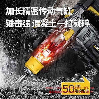 电锤电镐电钻三用大率多钻51514功能工业级功家电用冲击混凝土搞