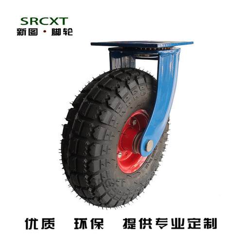 厂家直RFB销16橡胶充气固轮车推轮打气脚轮静音手拉车脚轮定寸单