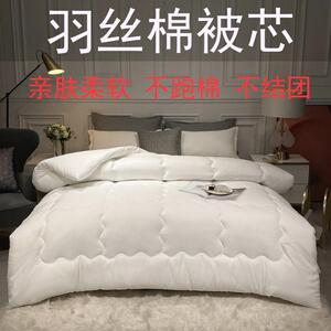 八件床上用品全一整套装被子四件带无品牌/被芯枕套套芯被褥宿套