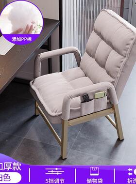 发单人沙发椅子学习久坐电卧脑电竞室布艺懒小沙简人al-65045易日