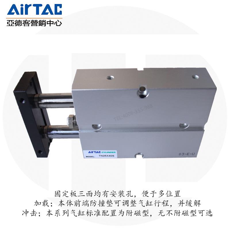 原装亚/德客双杆气缸TN25X1S/02YRU0S/30S40S/50S/60S/770S/5S带