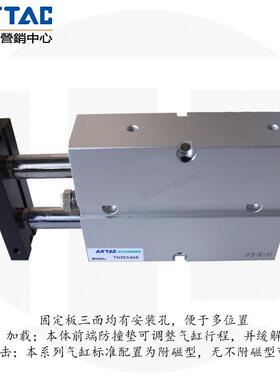 原装亚/德客双杆气缸TN25X1S/02YRU0S/30S40S/50S/60S/770S/5S带