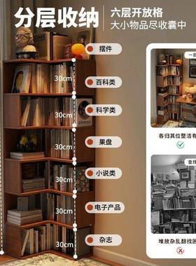 转角书架室床头拐角柜地储柜简易墙角柜落66272卧子客厅物一体靠
