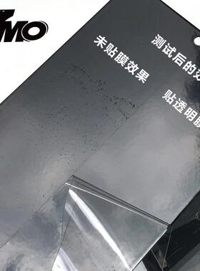 7mo膜工贴具TPU衣透明膜测试机隐膜形车汽车MO-620漆面保护冲击测