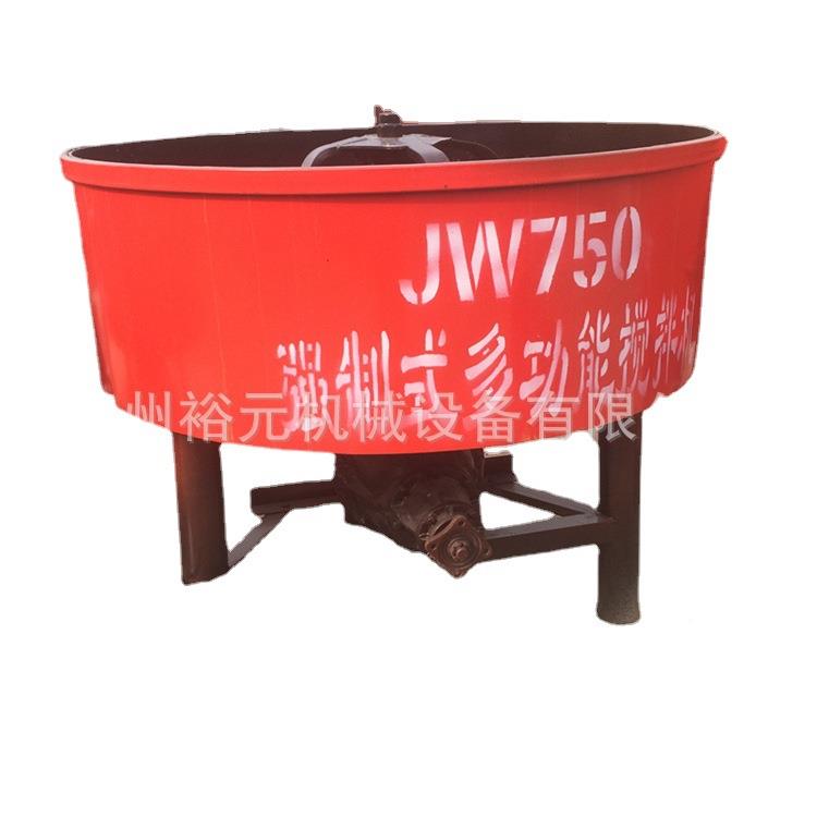 作直径1.-2.5米3立式混制凝土搅拌机JW500型强制拌砂浆无品牌/搅