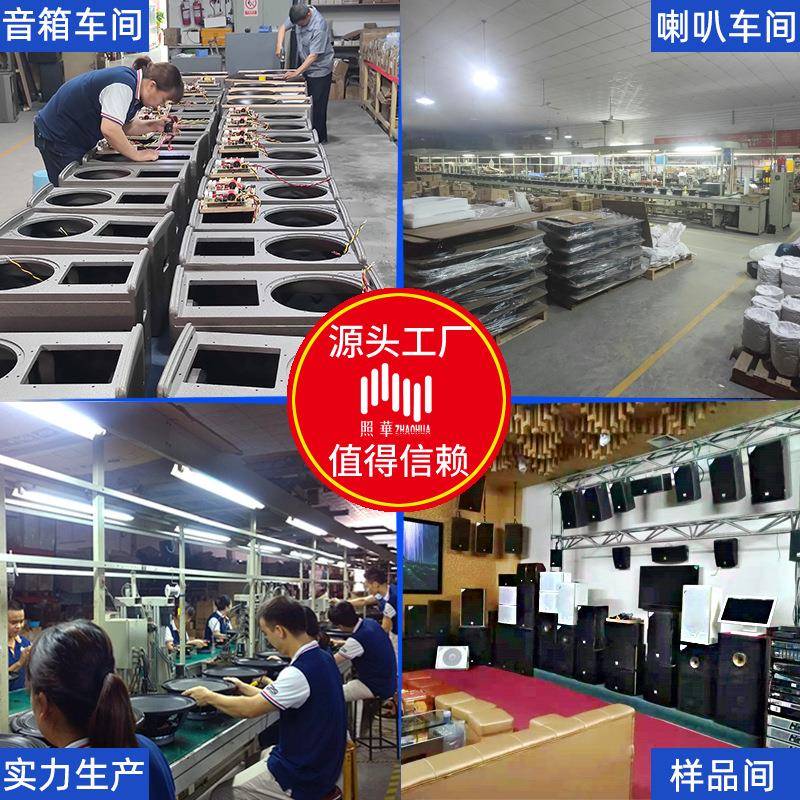 照华源寸头工厂2中低单音双十二舞台专业PA1超重低音喇叭KTL扬声