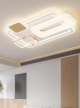 路仰现代PS-5525简灯约全光谱护眼奶风客厅吸油顶房间卧室日式木