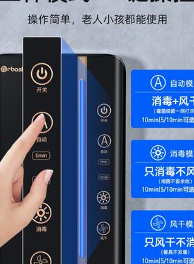 筷子机家用筒快笼一智柜架烘干体收能纳盒壁75057挂式2025新款