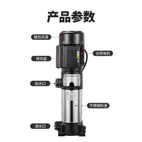 东凌霄M立式不V锈钢多离心泵管道增压JDB循环泵自广来水井水抽级