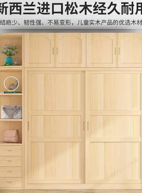 轻奢实木门衣家卧用室KXP原木全柜实木推拉松木免安装小户型组合