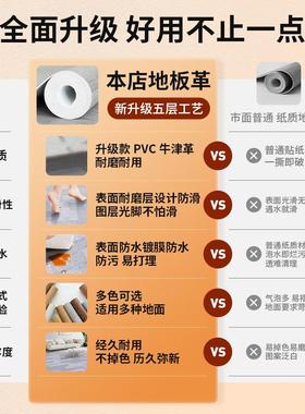地板水泥地直接铺家用加p耐磨防水52461防滑vc塑胶地胶地厚板革贴
