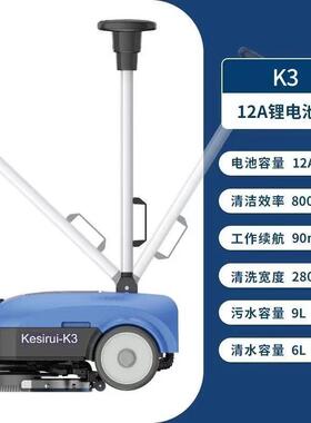 推式洗地家用商用工业手车间用拖地物58671工厂电业动吸机拖一体