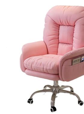 家用电脑椅久坐舒不累可躺懒背54530人靠发椅办公可躺服沙舒适座