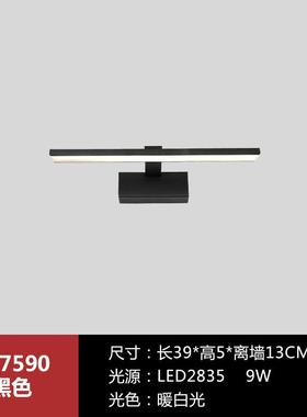卓灯迩跨l灯ed境亚克力镜前灯浴室卫生间化妆黑白80400铝材镜柜镜