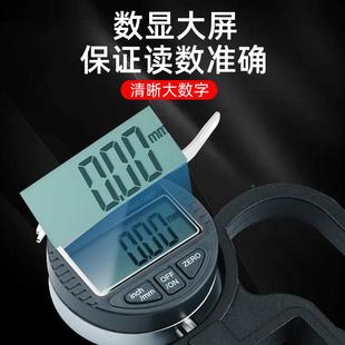 数显测厚仪高精度分尺测厚千规量壁厚薄142膜纸张皮革千分测度厚