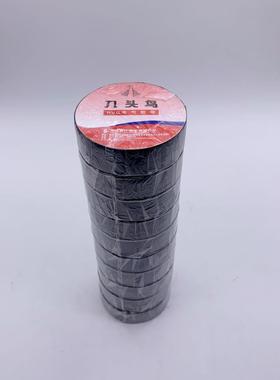 多省包物流电工胶布绝电工胶带67701PVC缘胶带胶布黑胶布