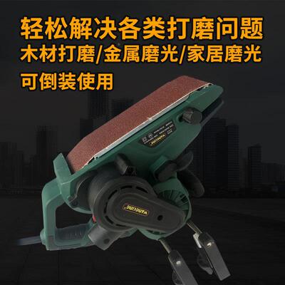 3寸手提SGZ带机/坦克环形砂电带机木工金属动打磨砂工具调速53*73