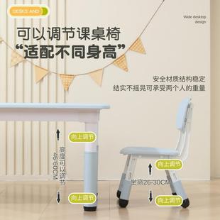 6R幼儿园椅儿童习学桌F77J6SJH早教塑料长形可升桌降方桌子宝宝家