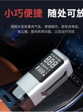 车动应急电源器车载充汽气泵搭电宝吸尘启鼓吹吸风机多功能96067