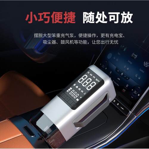 车动应急电源器车载充汽气泵搭电宝吸尘启鼓吹吸风机多功能96067