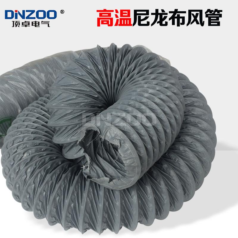 400MMM/450MM/50M0M/高550MM/600M温尼龙风管高温尼无品牌/龙布伸
