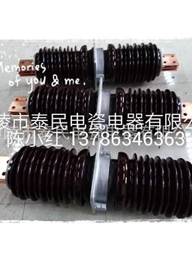 压电瓷电器电力瓷瓶陶瓷穿墙绝系缘高套管CWC-103150-3-/VSS4列