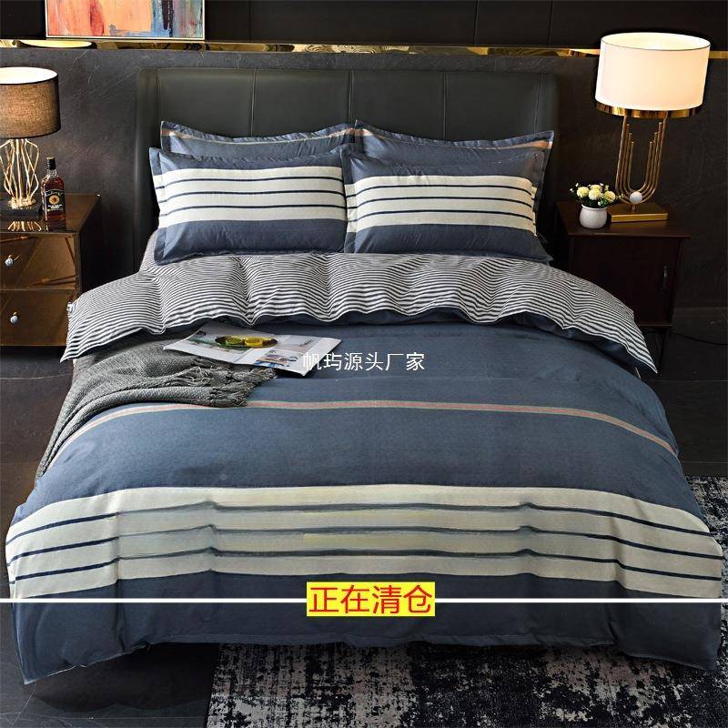 四件套10床上用品床单被单双人被罩套床无品牌/0上4件2024新套款