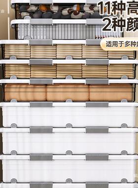 底屉收纳箱扁家平用周转箱带轮抽衣服VWA储物箱放床下整理箱收床