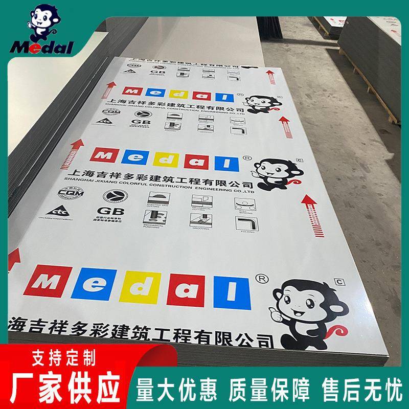 上海NZN吉祥吉祥歌塑铝m板4m15丝熟高光内外墙干挂广料告牌门头招