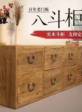 榆木复古风一体斗柜34181约储老物柜用简民宿收纳柜子实木落家地