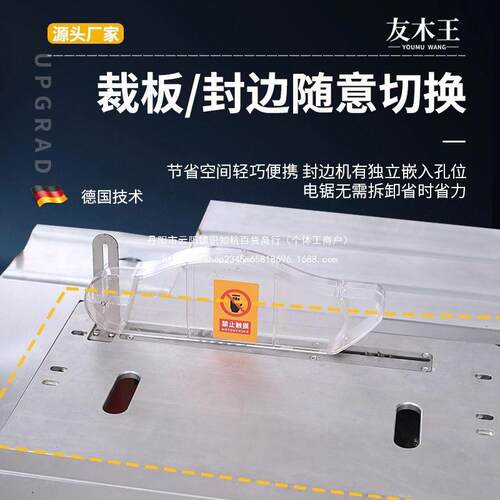 摇LMW臂式推台锯木工锯叠台多功能一机作精密无尘子体母锯专用折