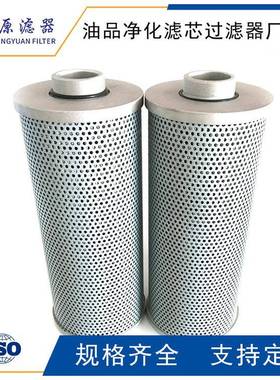替代贺德克油芯090R10BNHC玻璃纤维折滤叠滤64482芯09550R020BN0H