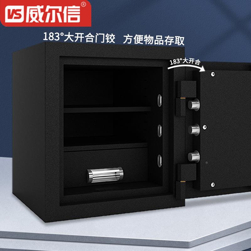 防火保险箱家型重用办公防盗保JKC管箱指纹锁柜防火保险柜大型保